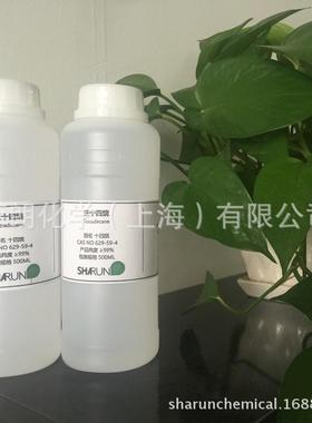 （包邮）正十四烷C14500ml/瓶min98.5CASNO:629-59-4现货