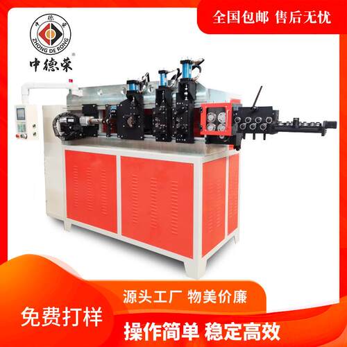 倒角滚刷支架机5-8mm全自动滚筒刷支架成型机设备型材自动化数控