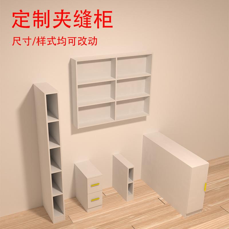 超窄夹缝桌厨房夹缝床尾柜侧边组合卧室柜沙发抽屉式卫生间柜子