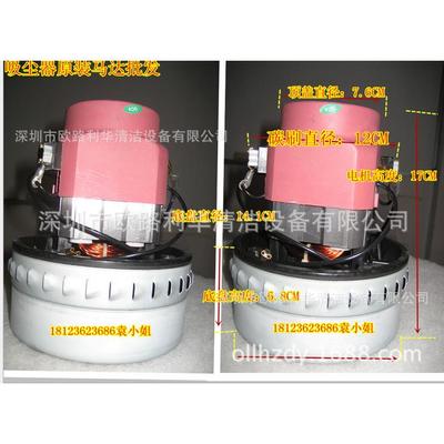 H6003新霸串励电动机马达1200W1500W电机马达双层风叶