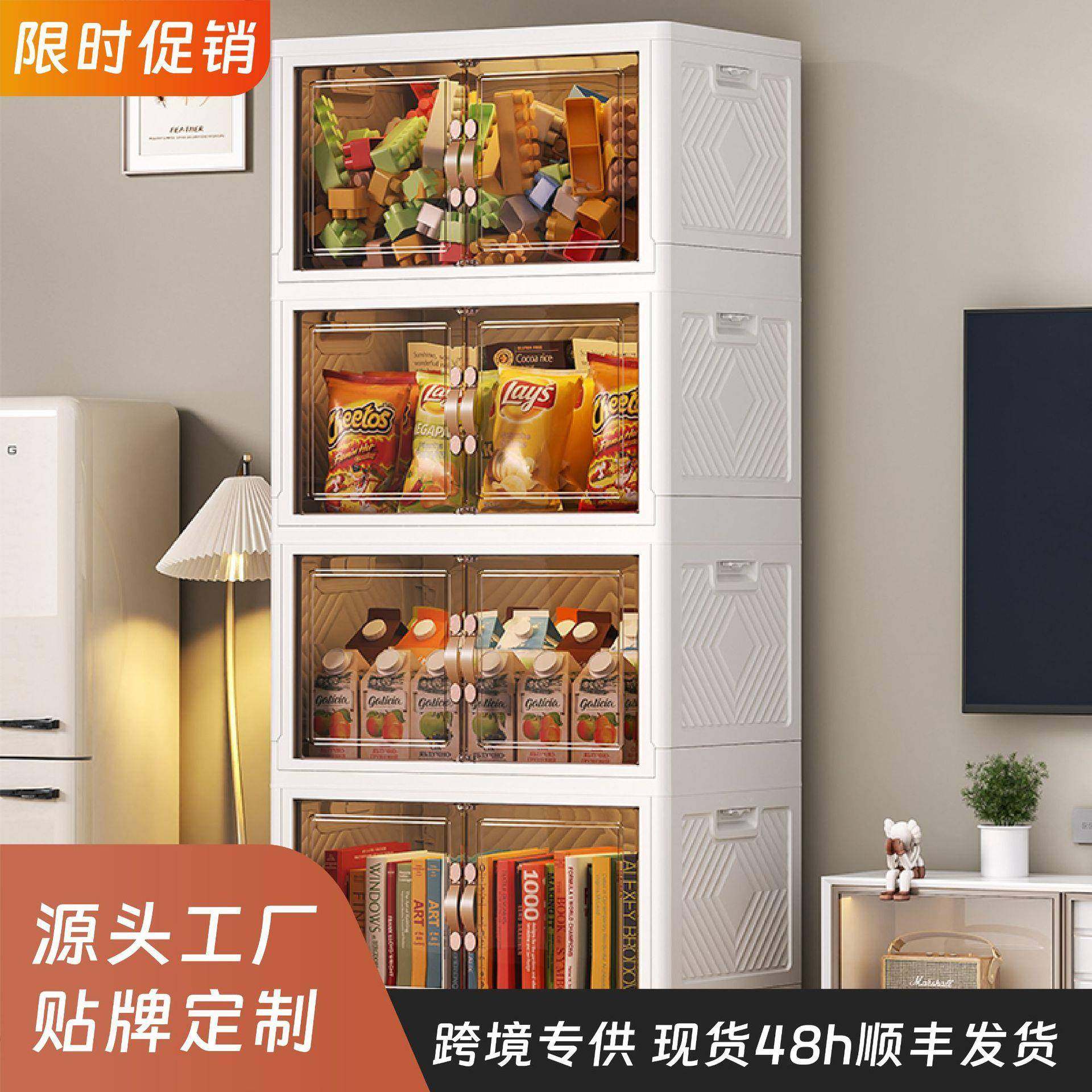 双开门折叠收纳柜大容量家用卧室衣服玩具置物柜落地多层储物箱子,农用物资,其他肥料,淘宝优惠券,粉丝福利购,淘宝优惠卷