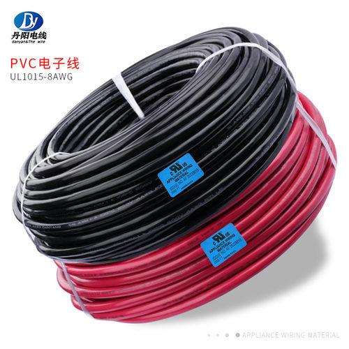 丹阳直销UL1015#8AWG165/0.254TS镀锡铜颜色齐全可拿样有现货