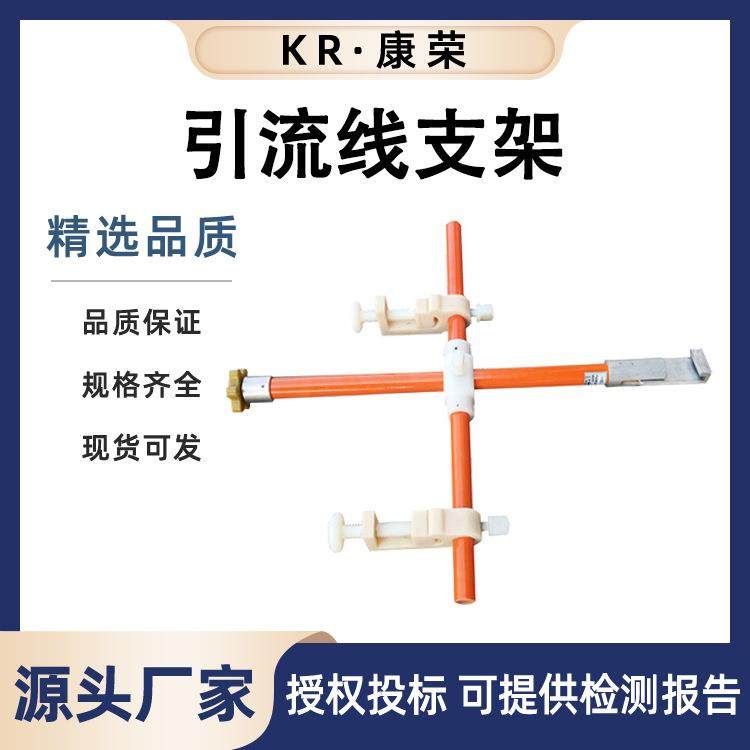 旁路引流线支架带电作业跳线支撑杆绝缘操作杆防摆动导线撑杆,电子元器件市场,其它元器件,淘宝优惠券,粉丝福利购,淘宝优惠卷