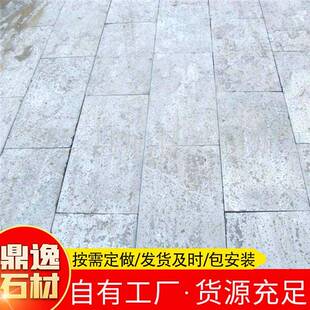 青石板汀步石青石板公园踏步石400*800青石板地铺石规格齐全