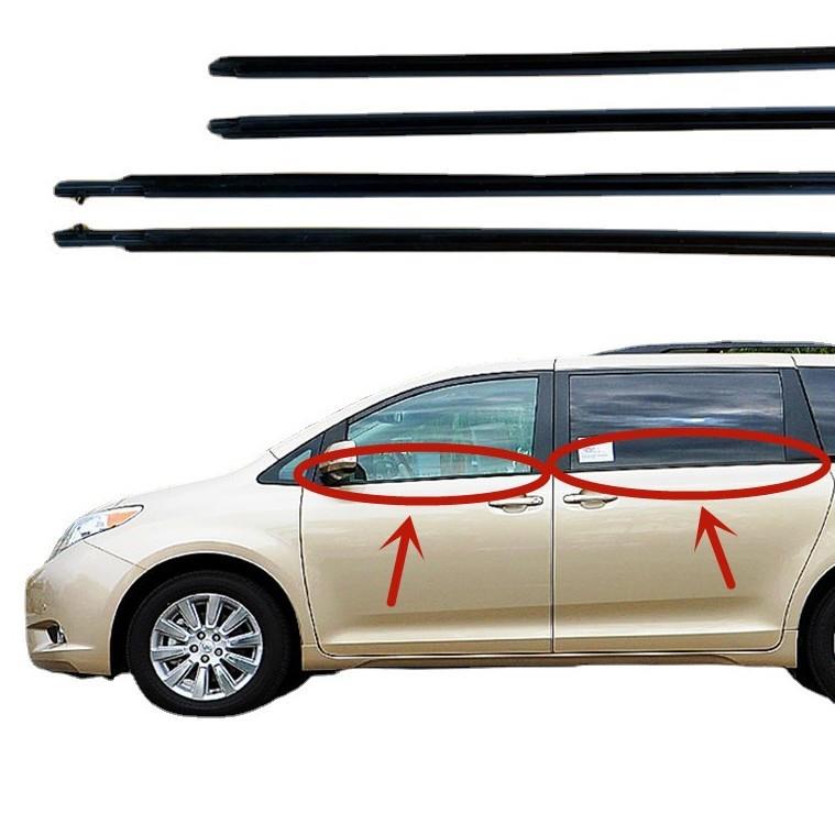适用丰田赛那塞纳赛纳SIENNA车门窗玻璃密封胶条外挡水条外压条