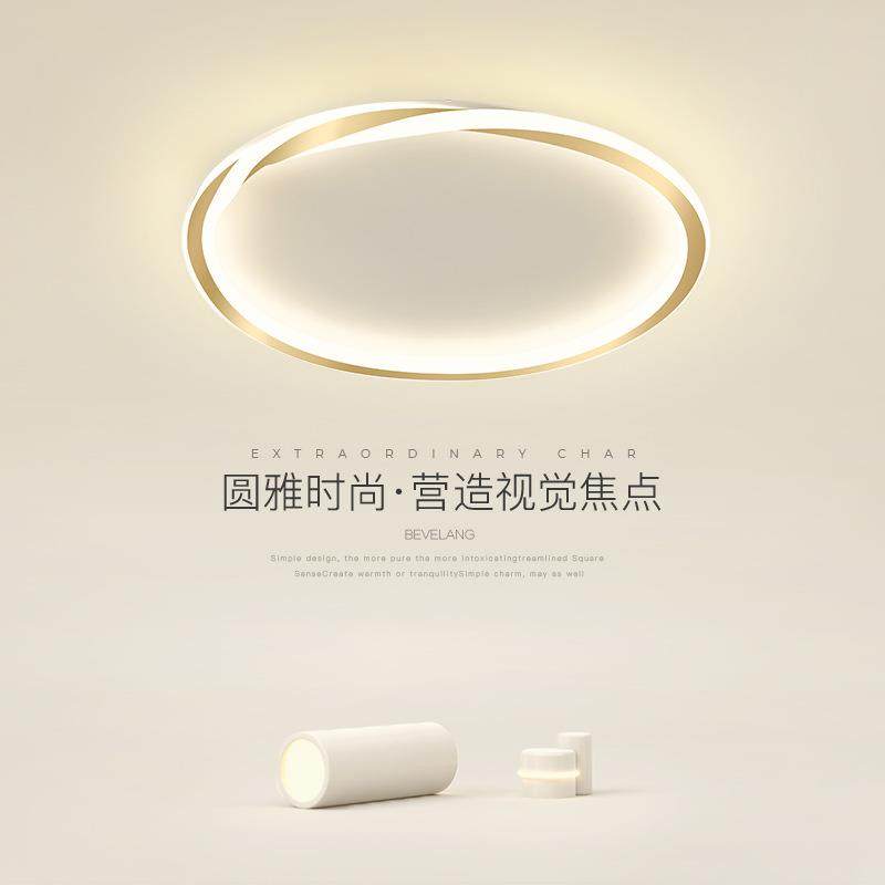 卧室吸顶灯创意个性极简艺术圆形房间灯简约现代温馨书房led灯具