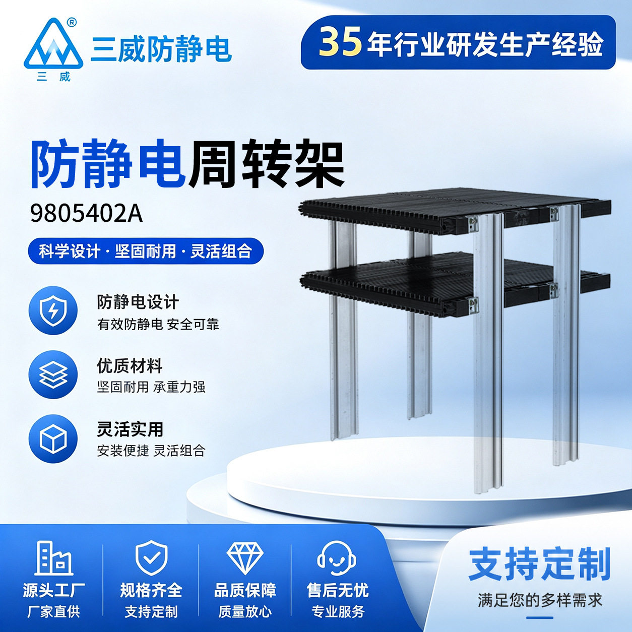 塑料防电周转架9805402A防静电PCB周转架料架电路板L型支架