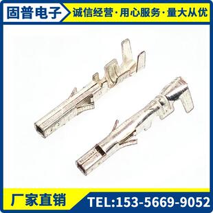 接插件5556-T散端子用料：磷青铜5557端子一包10000个