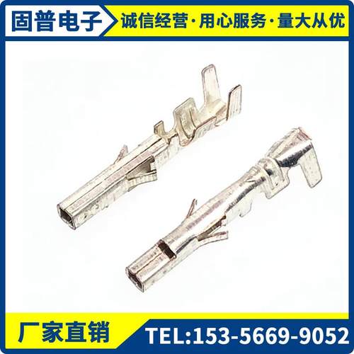 接插件5556-T散端子用料：磷青铜5557端子一包10000个