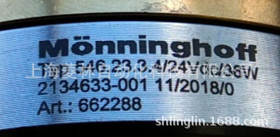 德国原装MonninghoffMoenninghoff电磁齿式离合器546系列