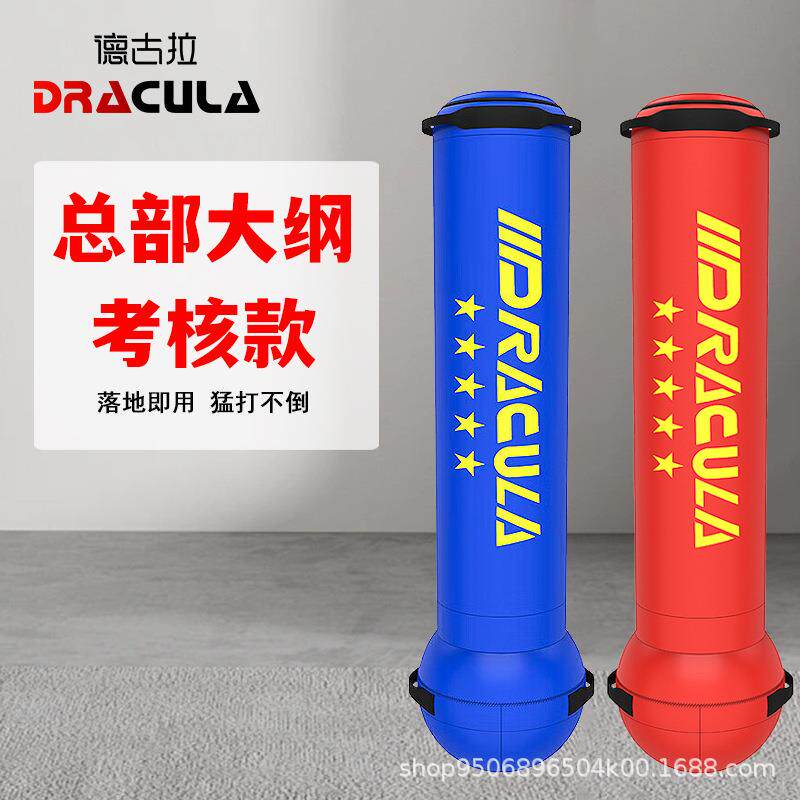 总部大纲考核款不倒翁拳击沙袋铸铁立式加厚武术搏击格斗训练器材
