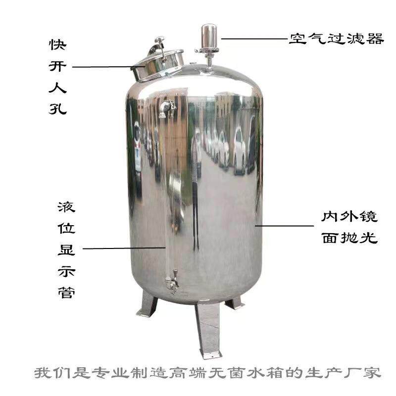 不锈钢双层保温饮料储罐果汁储罐不锈钢304纯净水箱大量供应