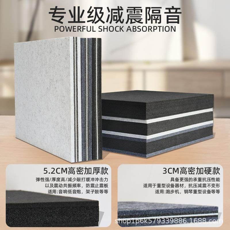 地面隔音减震垫室内家用地面隔音KTV低音炮音响架子鼓钢琴防震垫,农用物资,其他肥料,淘宝优惠券,粉丝福利购,淘宝优惠卷
