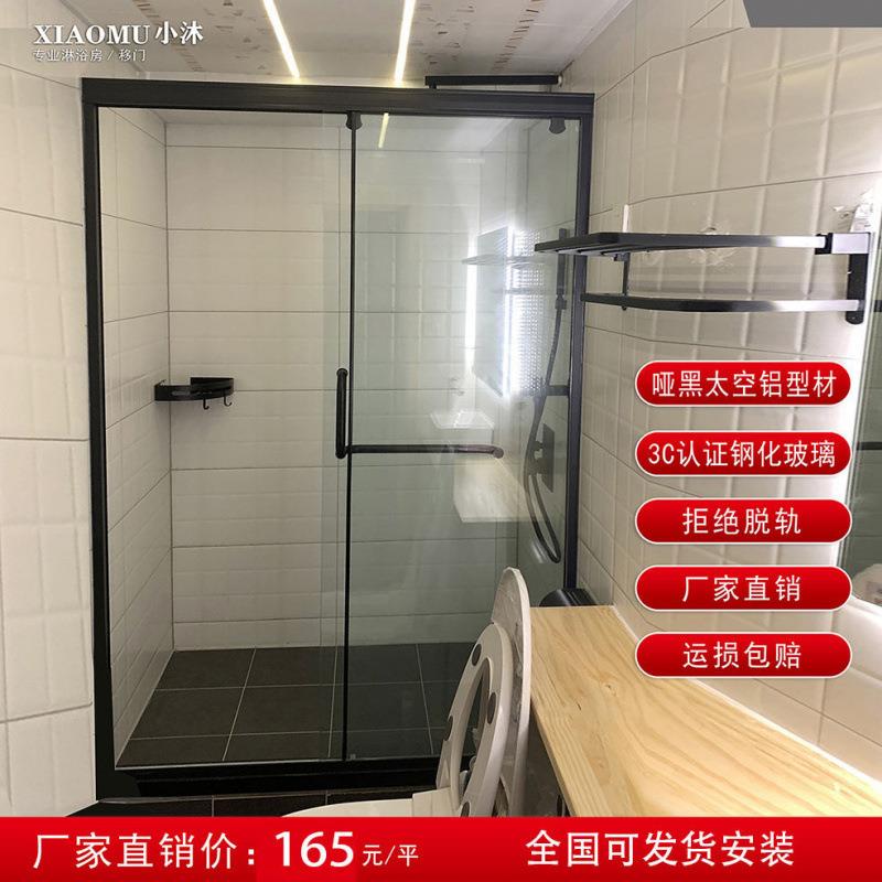 一字型淋浴房浴室隔断玻璃门卫生间干湿分离钢化玻璃移门屏风商贸