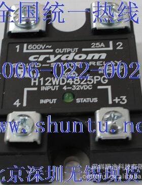 H12WD4890PG固态继电器crydom