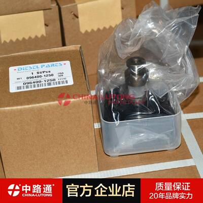 22140-54730ve泵泵头096400-1250油泵泵头