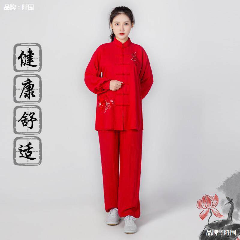 棉麻绣花太极服女春秋季武术服团体表演服亚麻棉太极拳练功服套装
