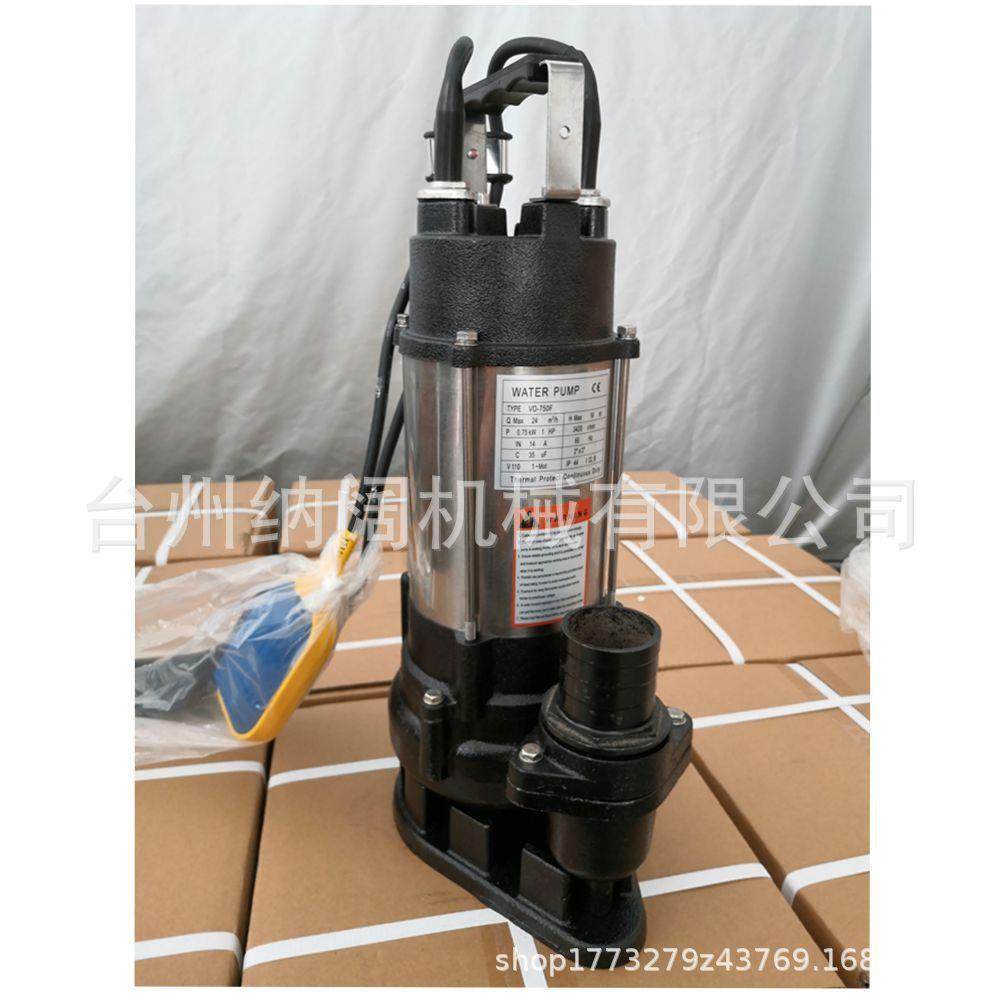 不锈钢抽水泵排污泵灌溉自动潜水泵无堵塞切割污水泵潜水泵