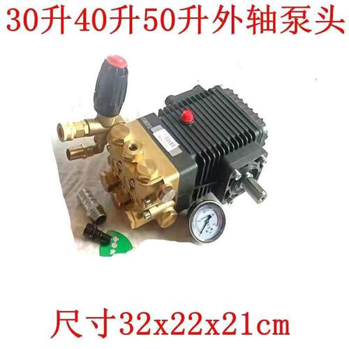 酷泓FK超高压清洗机大流量泵头380疏通管道除锈除漆水泵3040-70