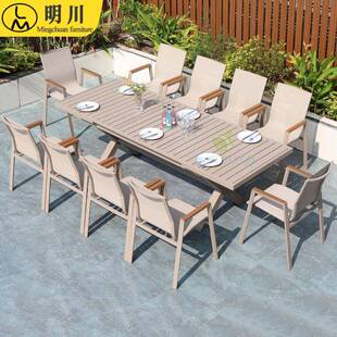 明川户外桌椅庭院桌椅全铝家具室外休闲露天花园伸缩桌椅组合