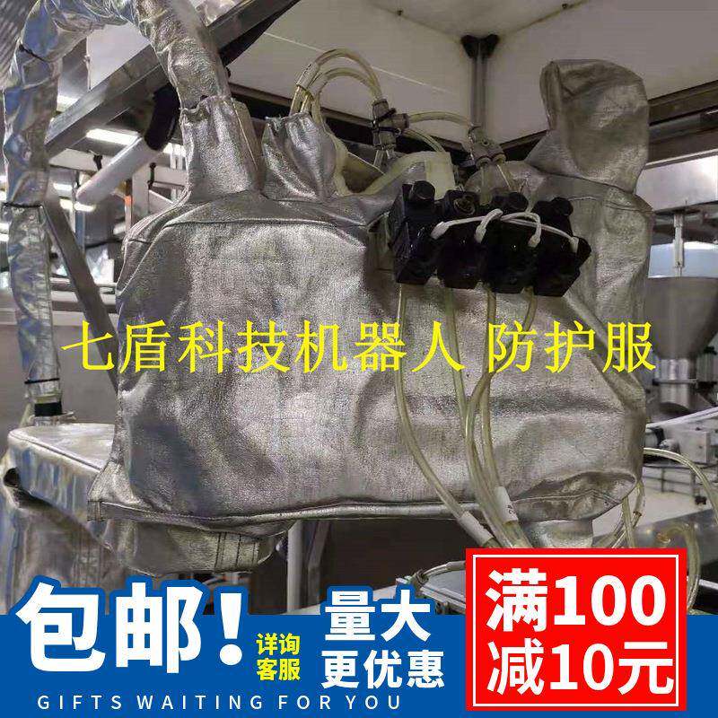 艾派SV45六轴机器人防护服玻璃板壁挂式非标