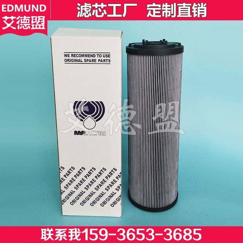 MPT1002CAG2A25BP01液压油滤芯MPT1002CAG2A10BP01