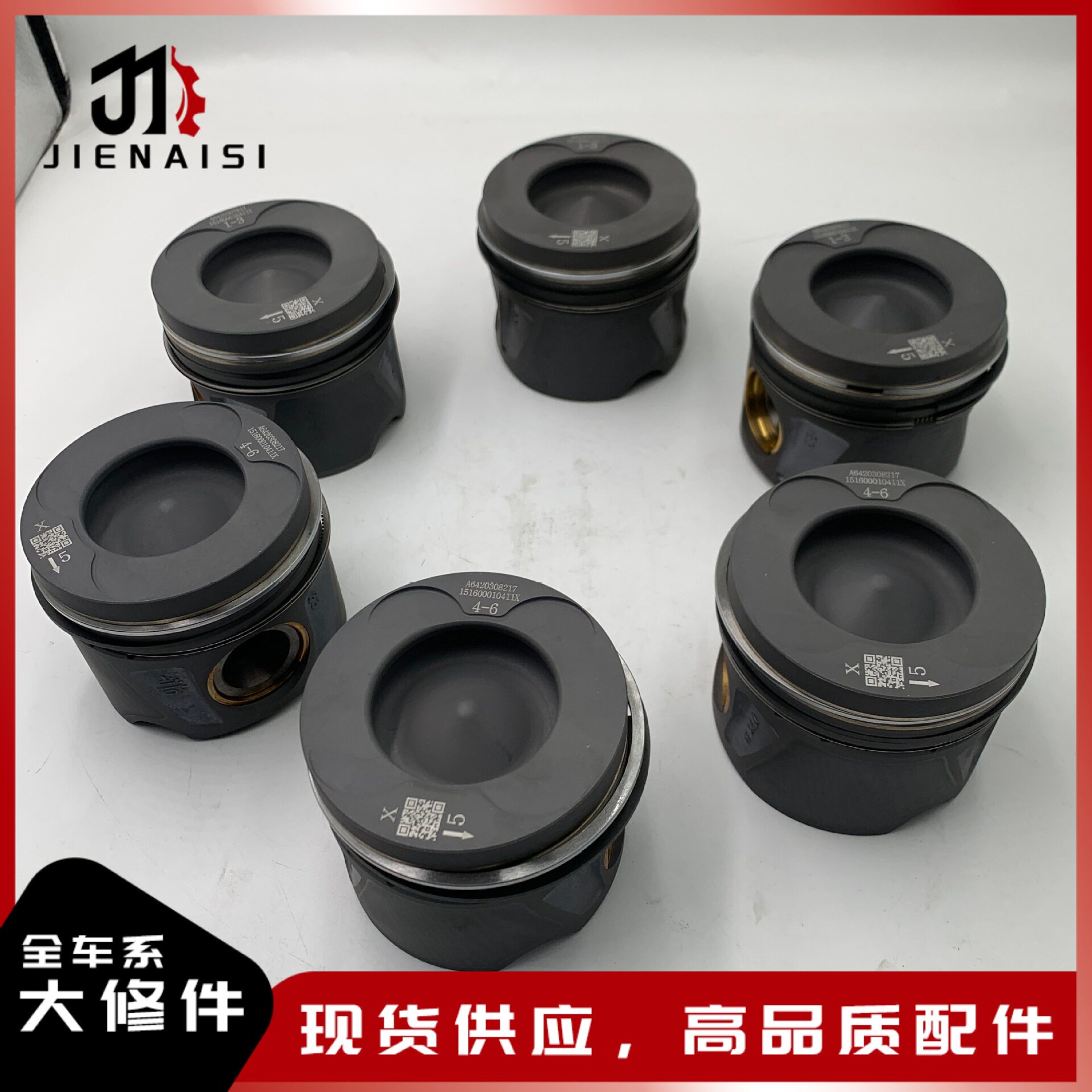 发动机配件铸造活塞总成活塞环组件A6420308317适用奔驰642M642