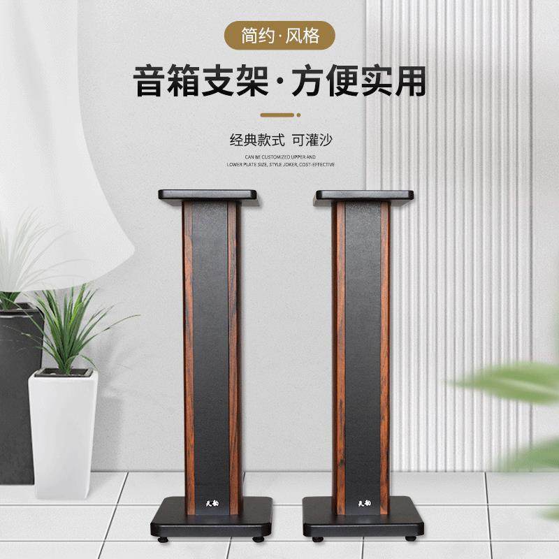 音响支架家用音箱支架书架落地环绕脚架避震音响架子减震底座实木,农用物资,其他肥料,淘宝优惠券,粉丝福利购,淘宝优惠卷