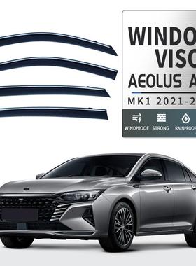 适用于风神AeolusA30Windowvisor车窗晴雨挡雨遮阳板(埃及)