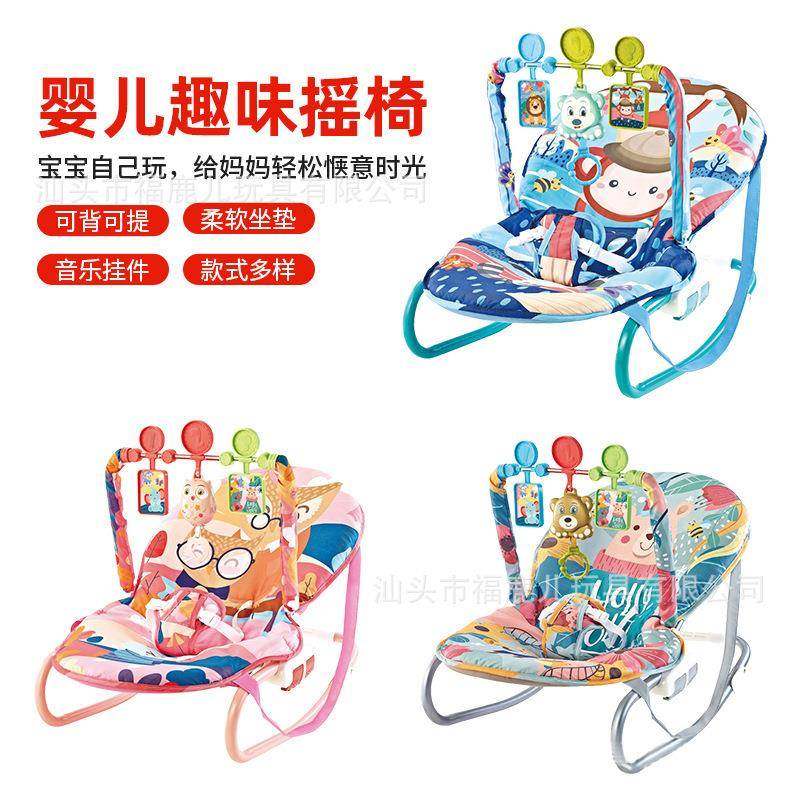 婴儿多功能摇椅可折叠音乐震动摇床宝宝休闲摇椅躺椅哄娃神器,电子元器件市场,其它元器件,淘宝优惠券,粉丝福利购,淘宝优惠卷