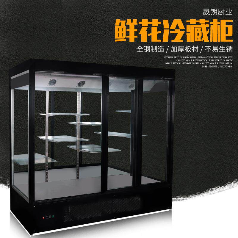 直售鲜花柜鲜花保鲜柜商用风冷直冷单双大三门小型冷藏冷柜
