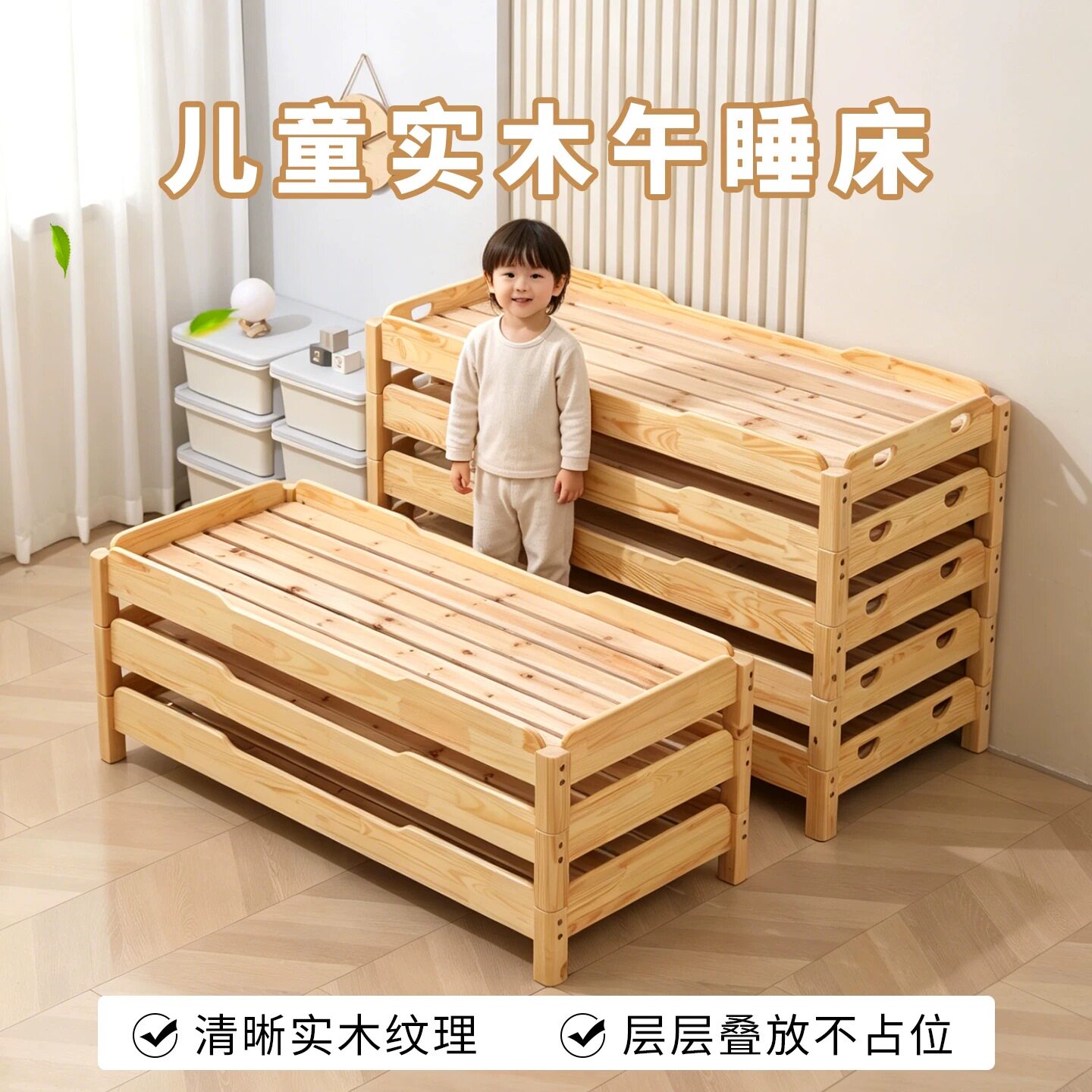 幼儿园床午睡床实木床早教托管班小学生午睡床午休小床专用叠叠床