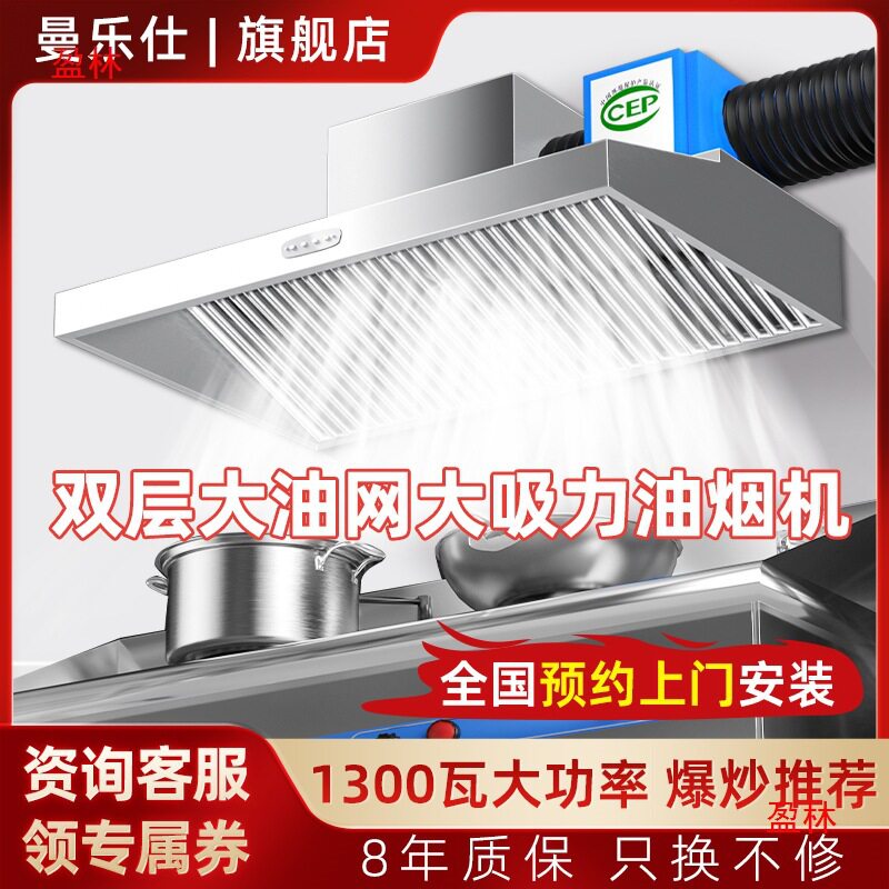 厨房烧烤小型餐饮土灶农村罩大吸力商用油烟机净化一体机饭店排烟