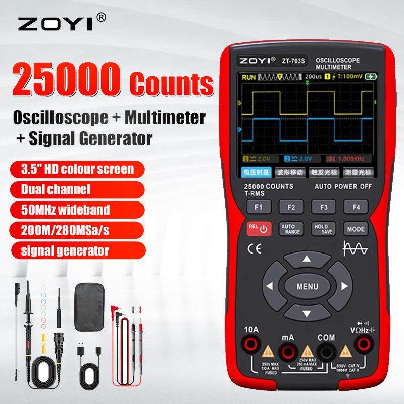 ZOYI众仪ZT703S示波器万用表双通道50MHZ数字示波器信号源汽修