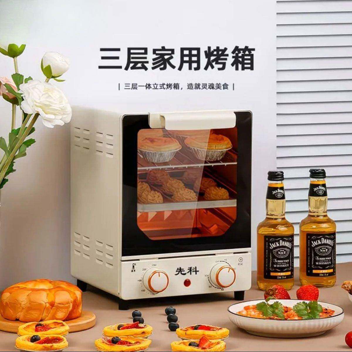 烤箱多功能家用厨房烘焙大容量烤箱全自动烤箱定时烤箱家用立式