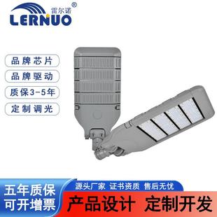 LED户外路灯头农村道路亮化家用超亮防水市政工程摇臂高杆灯100W