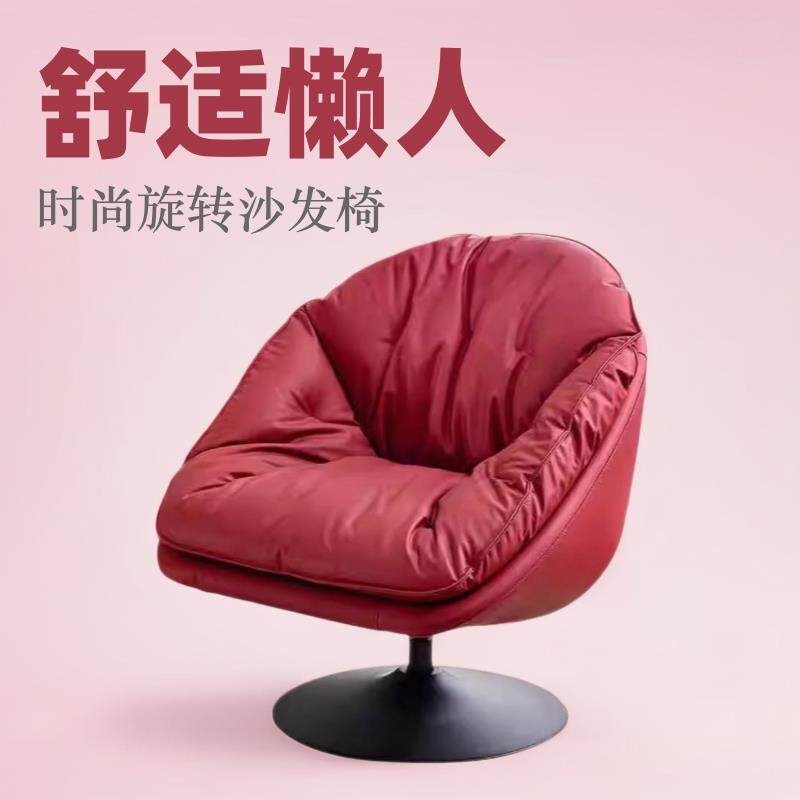 时尚旋转沙发椅小户型家用蛋壳椅阳台客厅舒适懒人布艺沙发单人椅