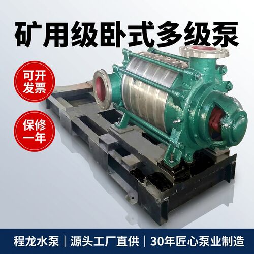 280D65-2X3/4/5/6/7/8/9段多级离心泵工业园区揭阳市水泵厂