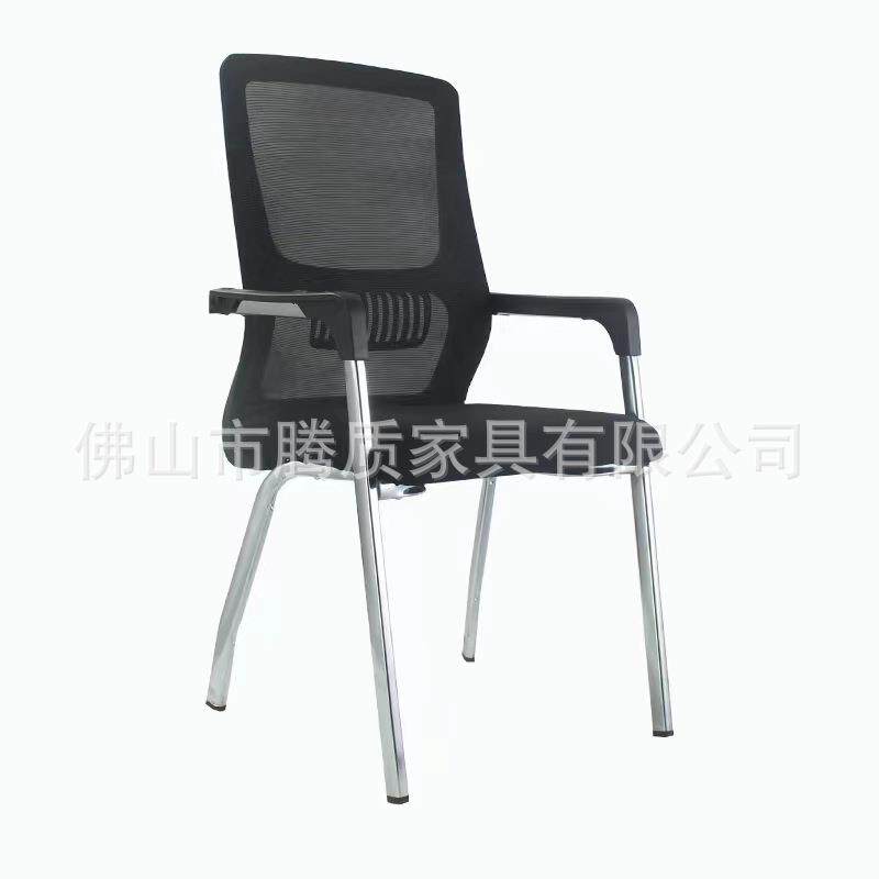 弓形椅会议椅简约办公室久坐办公椅职员椅透气网布电脑椅