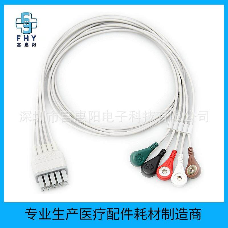 兼容麦瑞监护仪心电导联线分体5导病人端扣子心电分线