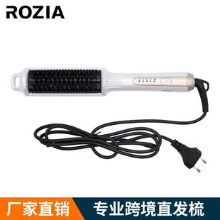 ROZIA白色直发梳卷发梳波浪卷大卷热风梳蓬松吹风梳烫发梳