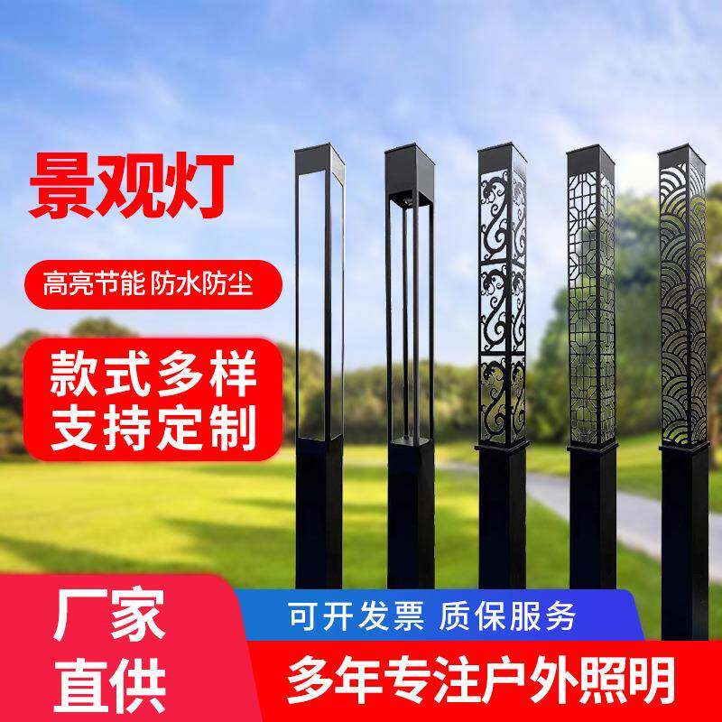 太阳能方形景观灯户外小区公园花园方灯柱3米led中式庭院灯