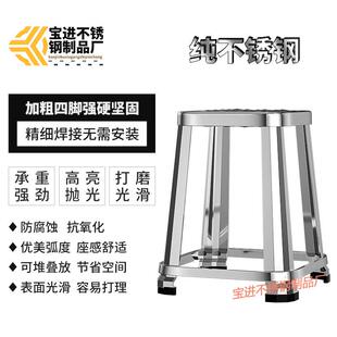不锈钢方凳加厚工厂车间工业铁凳子家用折叠凳金属户外高矮凳