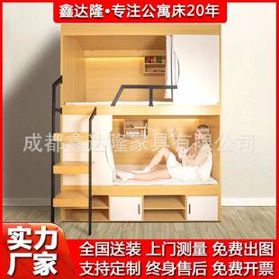 太空舱全包床双层床宿舍高低铺上下床公寓高低床双层床青旅上下铺