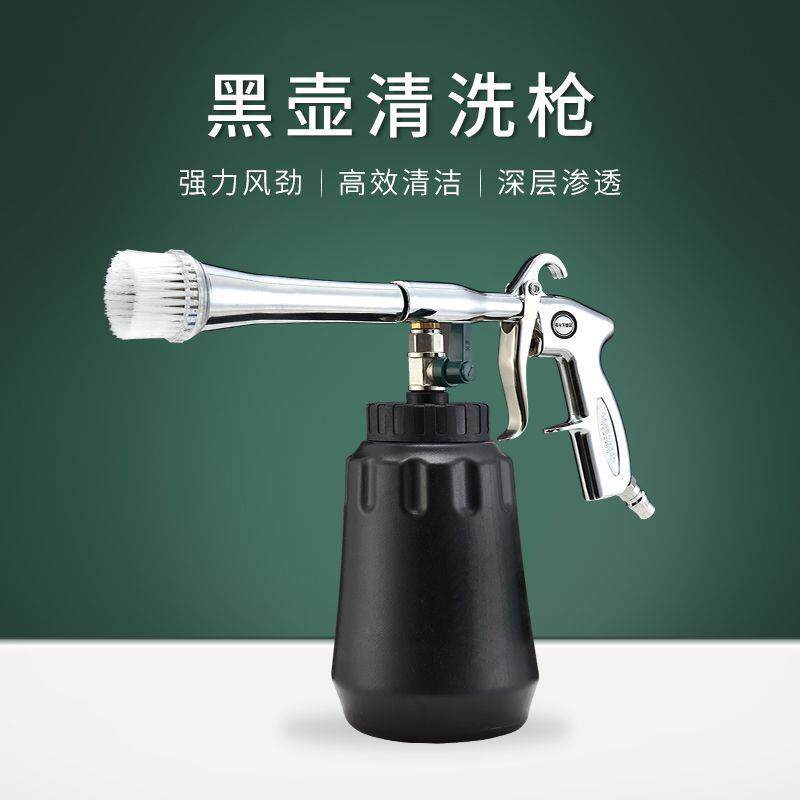 龙卷风内饰清洗枪发动机舱清洗工具高压气动带毛刷清洁工具可