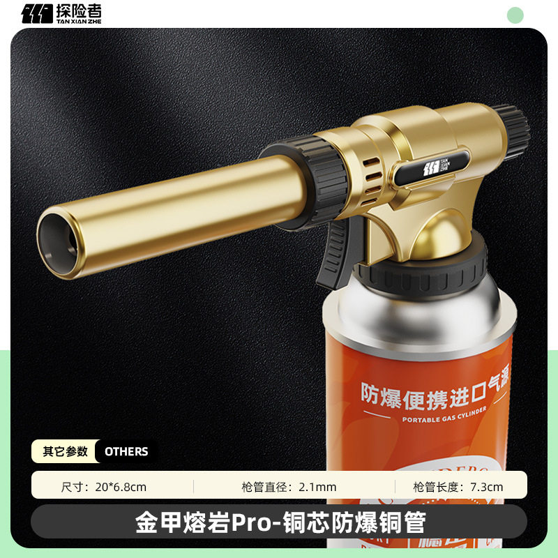 喷枪喷火烤枪家用喷火器烧猪毛点火枪烘焙卡式焊枪手持火焰喷火枪