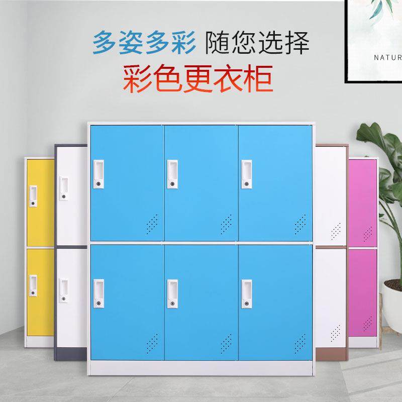 铁皮更衣柜幼儿园储物柜学校教室文件柜学生书包柜多门矮柜子,农用物资,其他肥料,淘宝优惠券,粉丝福利购,淘宝优惠卷