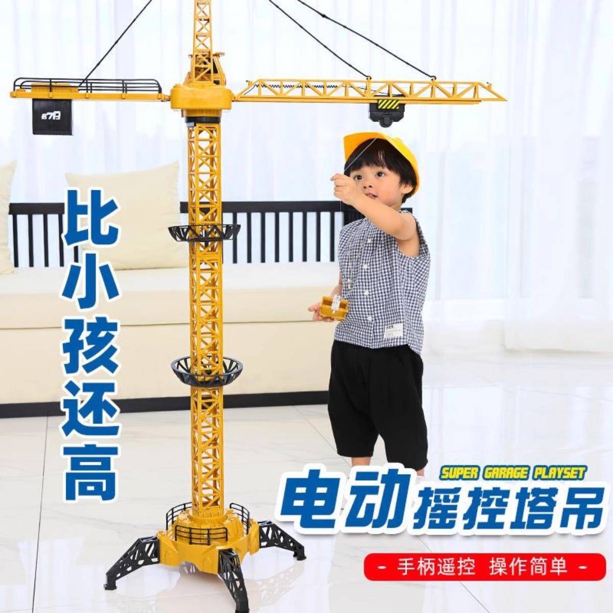 678玩具厂八十重工遥控吊塔2.4G遥控仿真声效6通道玩具吊机工程车