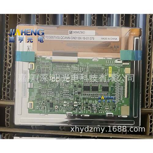原装5.7寸工控液晶屏TCG057VGLQCANN-GN01TCG057V显示屏内屏幕