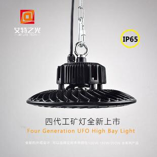 led工矿灯ufo厂房工厂车间仓库灯100w150w200w照明工业吊灯飞碟灯